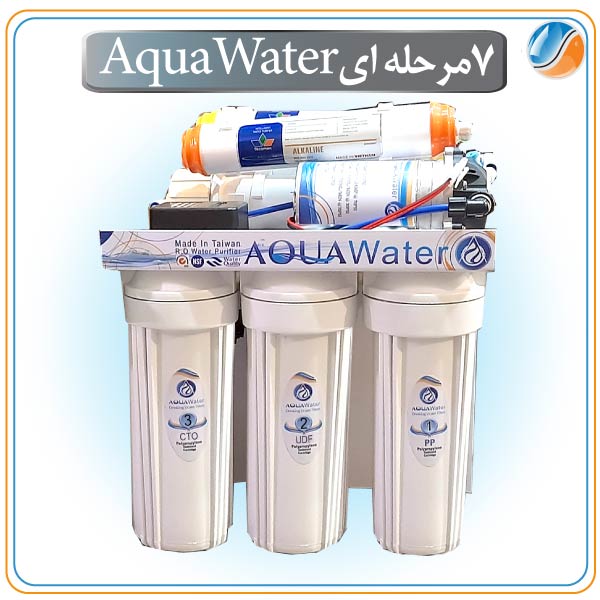 دستگاه تصفیه آب آکواواتر Aquawater