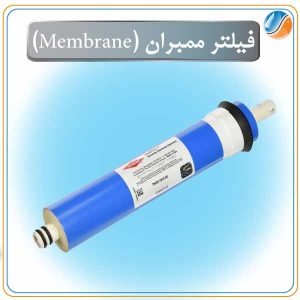 فیلتر تصفیه آب