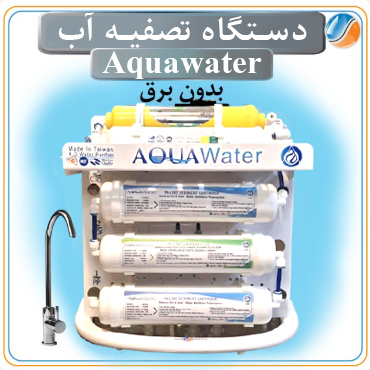 aquawater